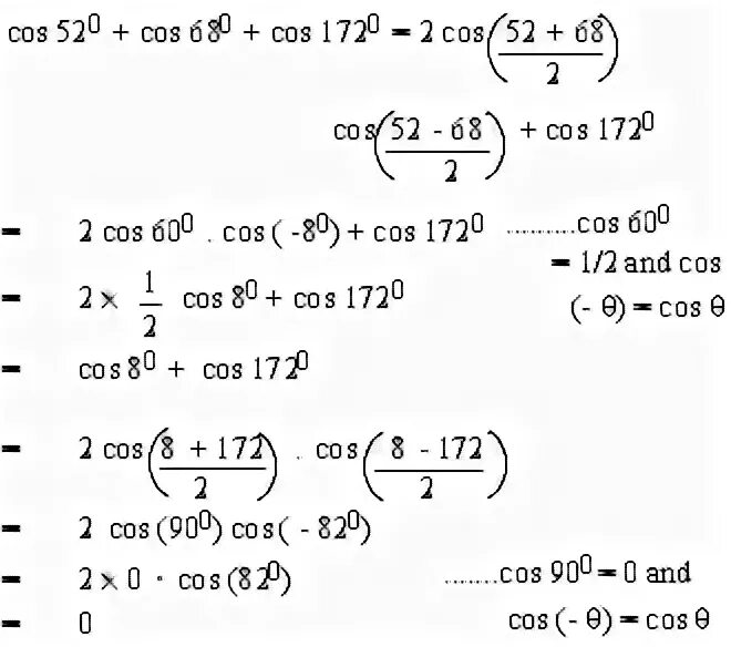 Cos 67 5. Sin 67. cos 600.