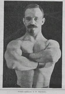 Король гирь