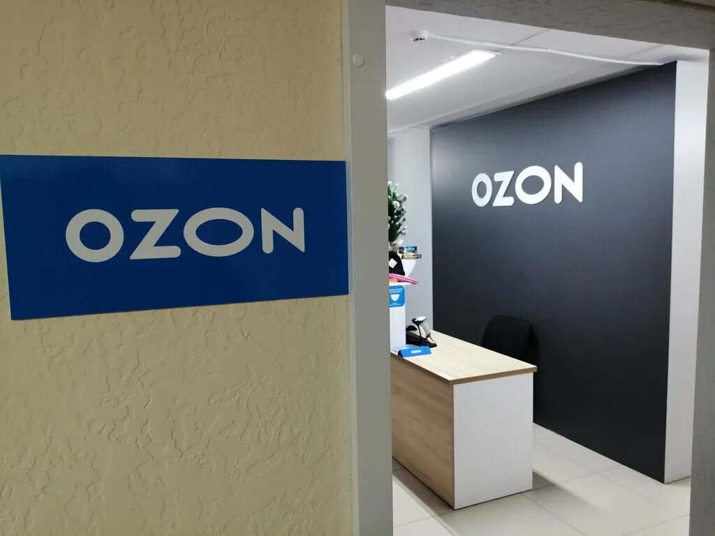 озон пункты выдачи набережные челны. озон пункты выдачи набережные челны. улица виктора полякова набережные челны. пвз озон снаружи. Ozon набережная.