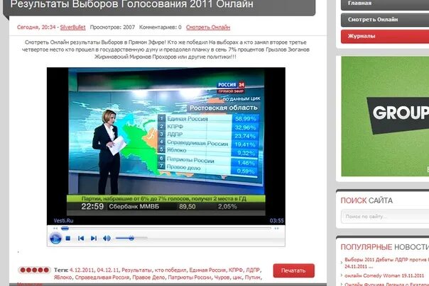 Интернет 2011 года. Интернет 2011 года как. Интернет 2011. Сколько сайтов в интернете. Размер интернета.