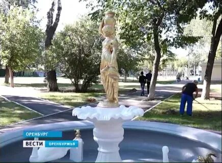 Парк перовского оренбург фото