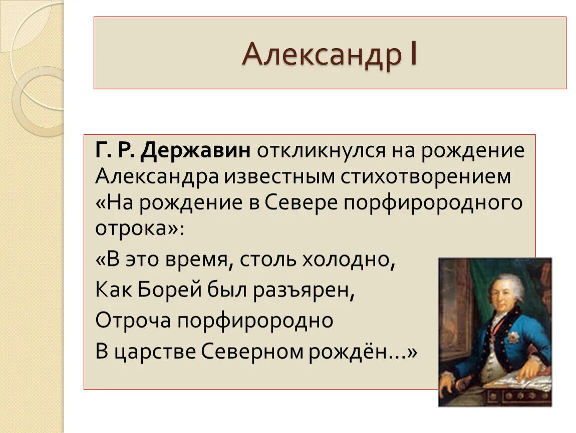 Порфирородный. Порфирородный. Порфирородный. Порфирородный. Порфирородный.