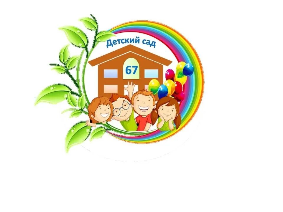 School detsad health. Логотип детского сада. Эмблемки для детского сада. Детские сады логотип. Символика детского сада.