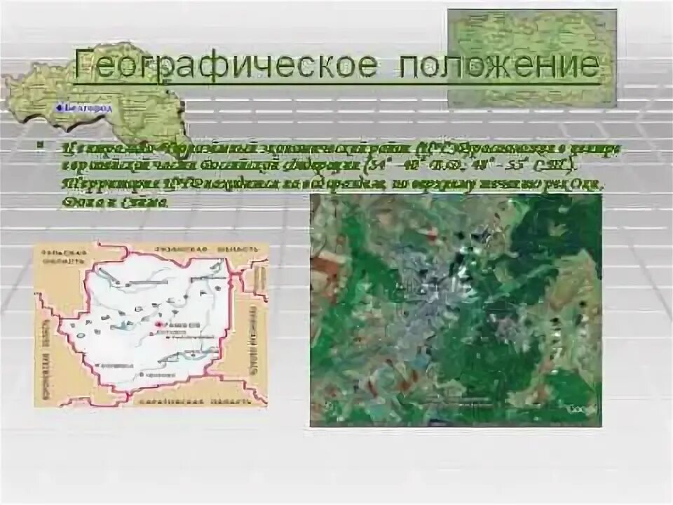 ФосАгро" провела мероприятие в Саратовской области - Fertilizer Daily