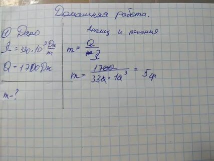 При температуре 0 рельс имеет 25