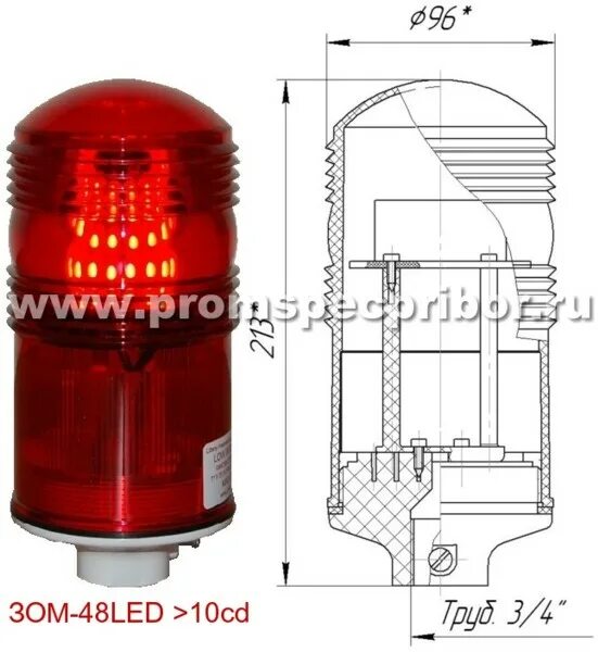 Огни зом 1. Заградительный огонь зом-48led. заградительный огонь «зом-48led-ав» &gt;10cd, тип «б», 30-265v ac/dc, ip65. огонь заградительный зом 3пм электросвет&quot;. сдзо-05-2 заградительный огонь.