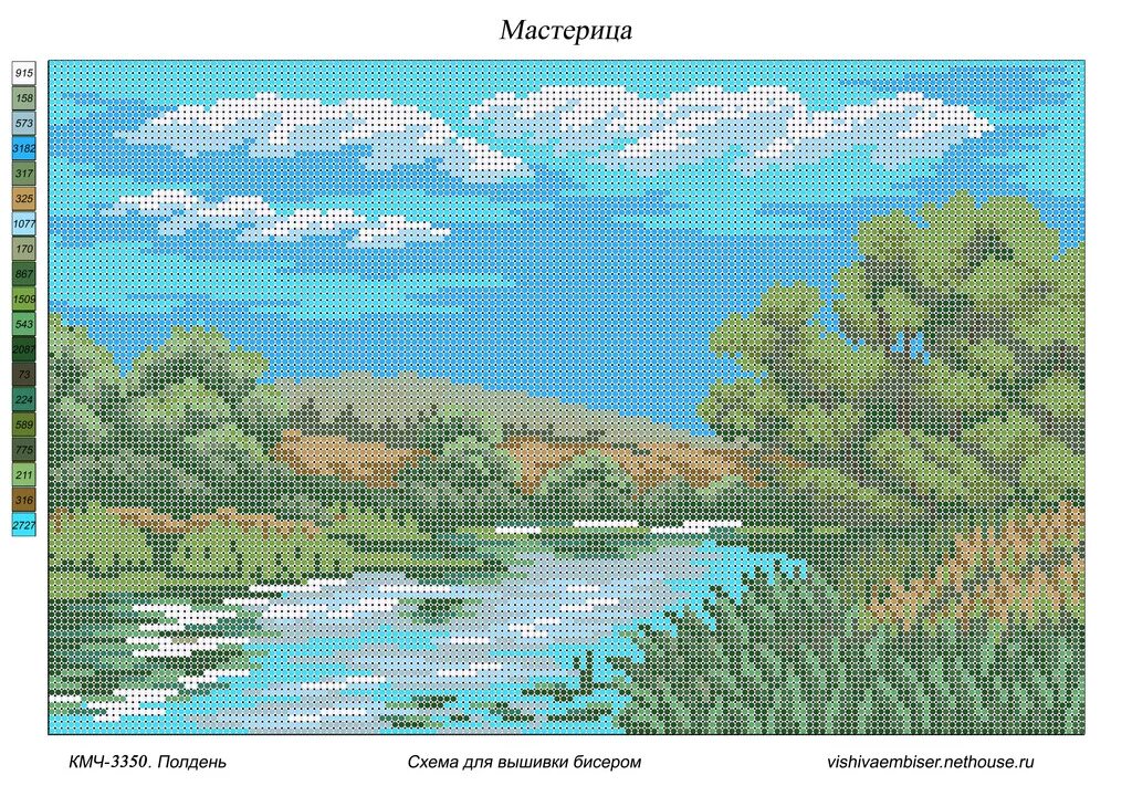 Полдень 25. Автор картины полдень. Летний полдень. Июльский луг. Природа солнце.