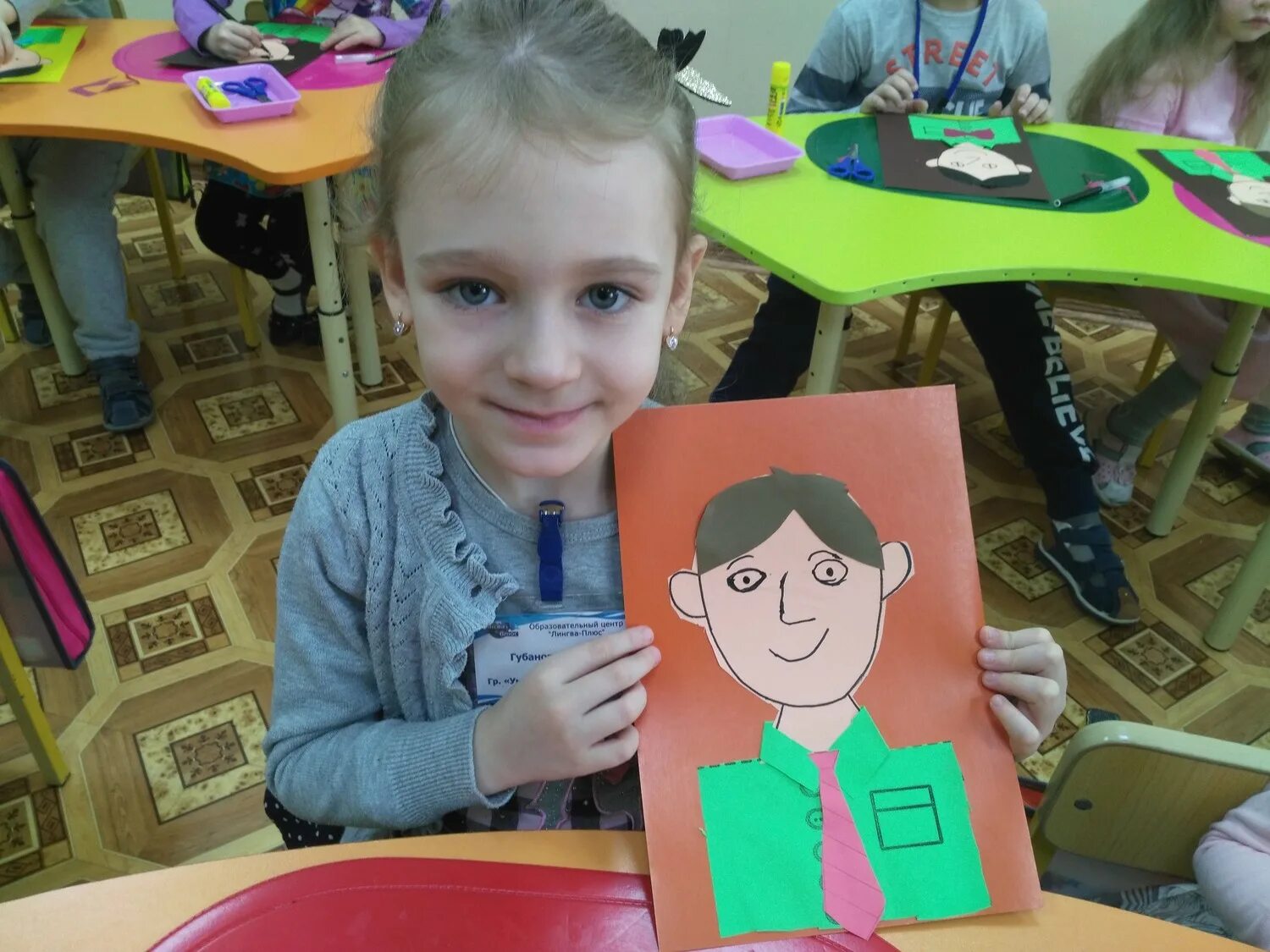 Портрет из цветной бумаги. Портрет папы старшая группа. Портрет папы в детском саду. Лы-кова, стр. Папин старший.