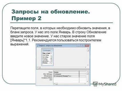 Некорректные параметры команды для данной реализации