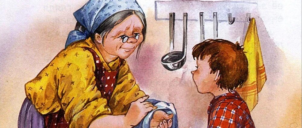 Высказывания про бабушек и дедушек. Бабушка стряпает пирожки. Внук помогал рассказ. Роль бабушки и дедушек. Стихотворение про бабушкк.