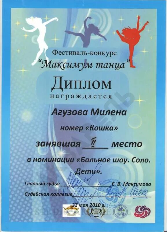 номинации семьям. грамоты по номинациям. диплом семья. номинация самая креативная. медаль самая оригинальная пара.