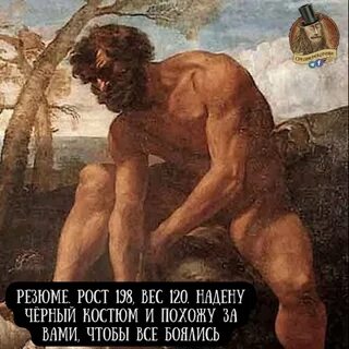 Нефилимы кто это