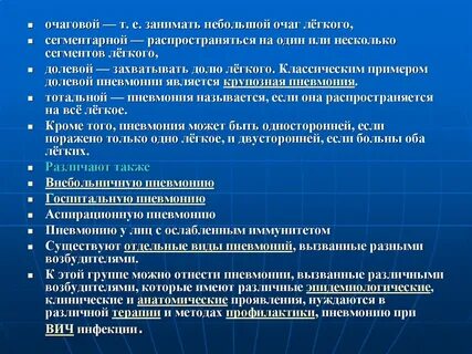Туберкулез свойства