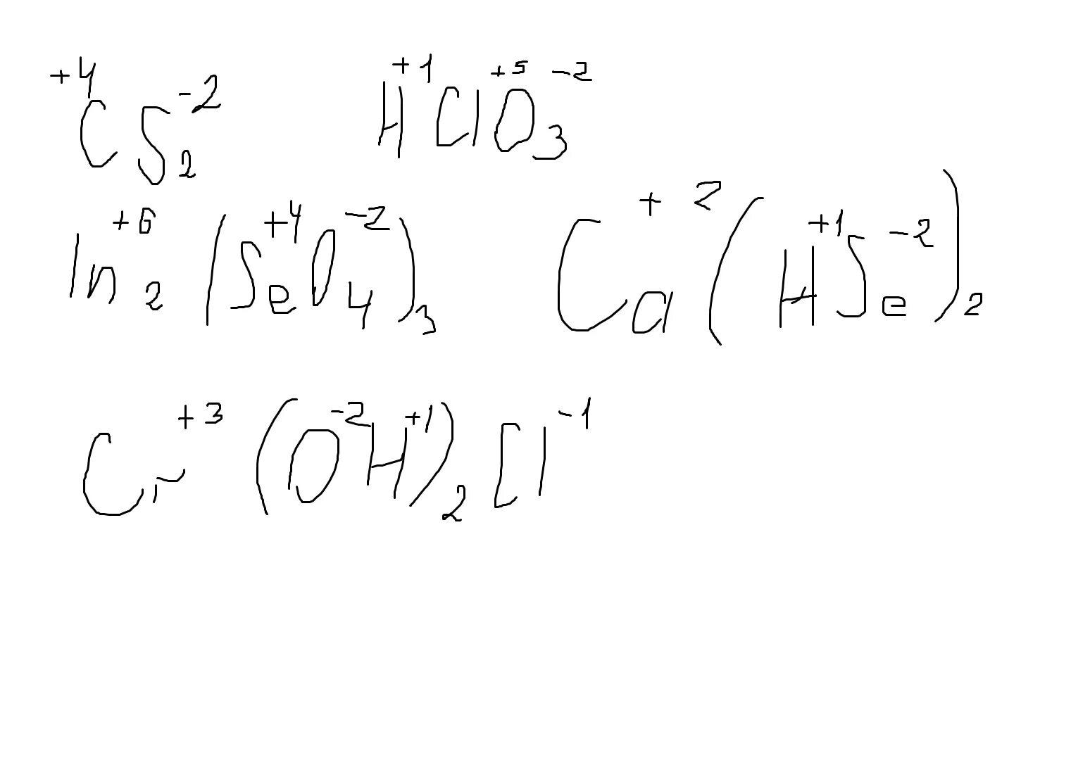 Ca oh 2 hclo4. Определите степень окисления элементов в соединениях hclo3. Определите степень окисления элементов cs2. HCLO степень окисления каждого элемента. Определите степень окисления хлора в соединениях hclo3.