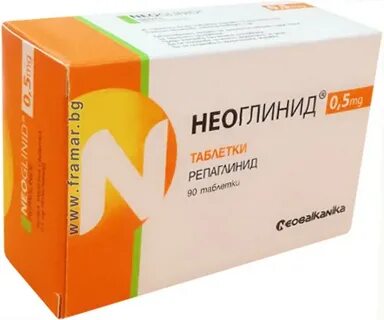 Репаглинид