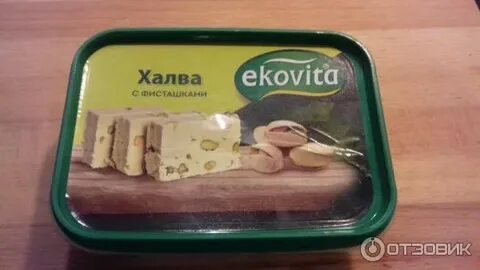 Халва со скольки лет