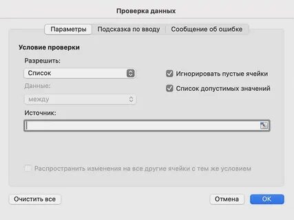 Выпадающий список как сделать цветную