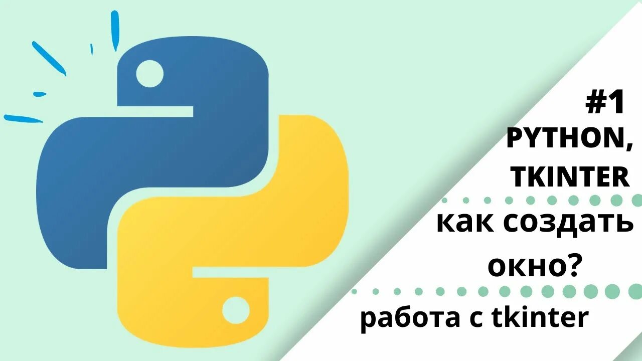 Python time now. Модуль time в питоне. модуль random python. питон 3 модуль time. модули пайтона.