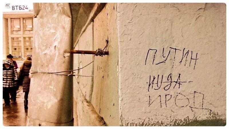 путин иуда. Black market ковчег иуды. сергей кремлёв книги. иуды кремля. крах путинского режима.