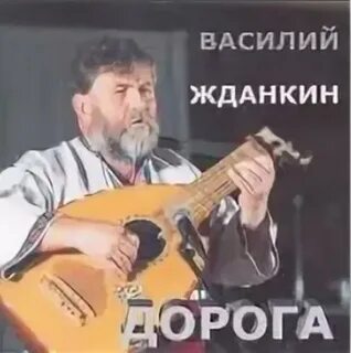 Песни в дорогу 2019