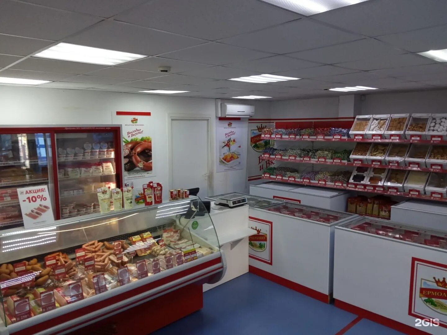 ермолино тула. ермолино магазины. ермолино тула. ермолино тула отзывы покупателей 2022 года. ермолино тула металлургов.