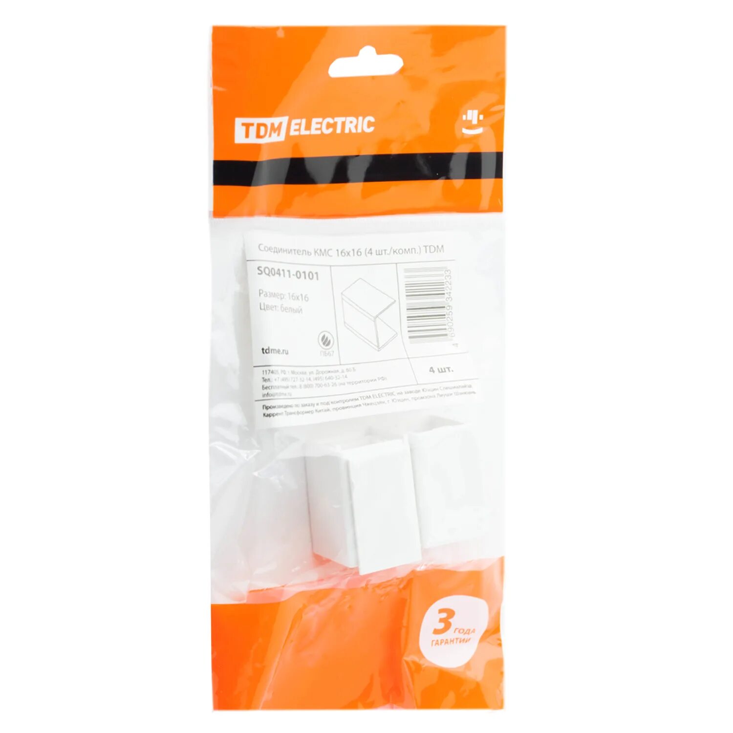 Соединитель кмс 100х60. ). Соединитель кмс. Соединитель кмс. Соединитель на стык кмс 40*25 (4шт).