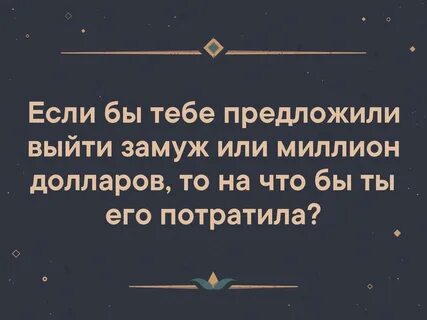 Предлагаю выход
