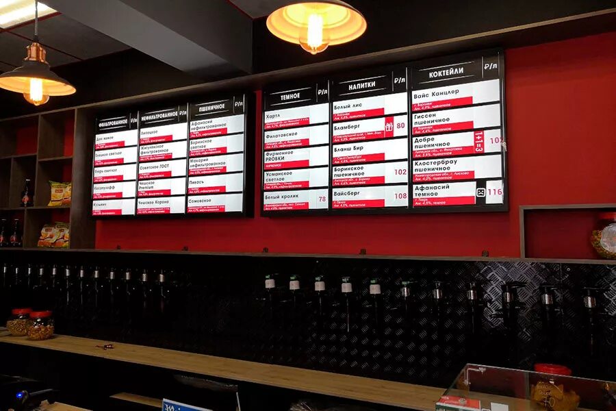 Menu store