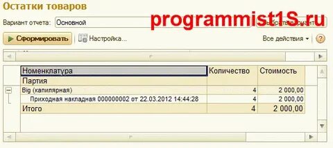 Учет билетов