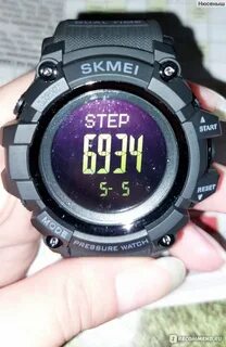 Skmei 1358