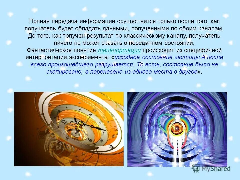обладать данными. основные запросы бд. свойства базы данных. типы запросов в базах данных. визуализации данных вывод.