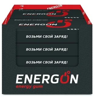 Lamzu energon