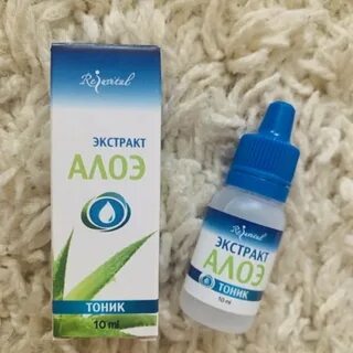 Экстракт алоэ по филатову глазные