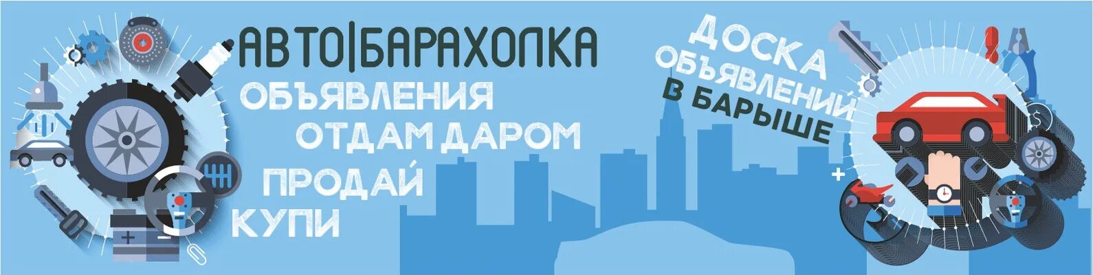 Авито барыш барахолка. Барахолка барыш. Лада 2106 2002. Барахолка дети. Авито барыш ульяновская.