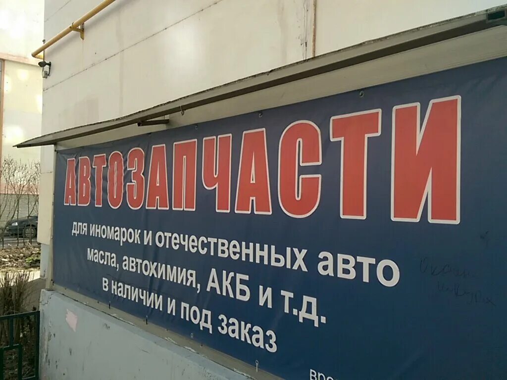 банк втб электросталь проспект ленина. режим работы втб пушкино. режим работы втб пушкино. втб банк обнинск. втб.