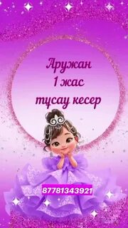 Топтық секс ммф видео