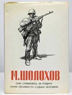 Книга они не пройдут