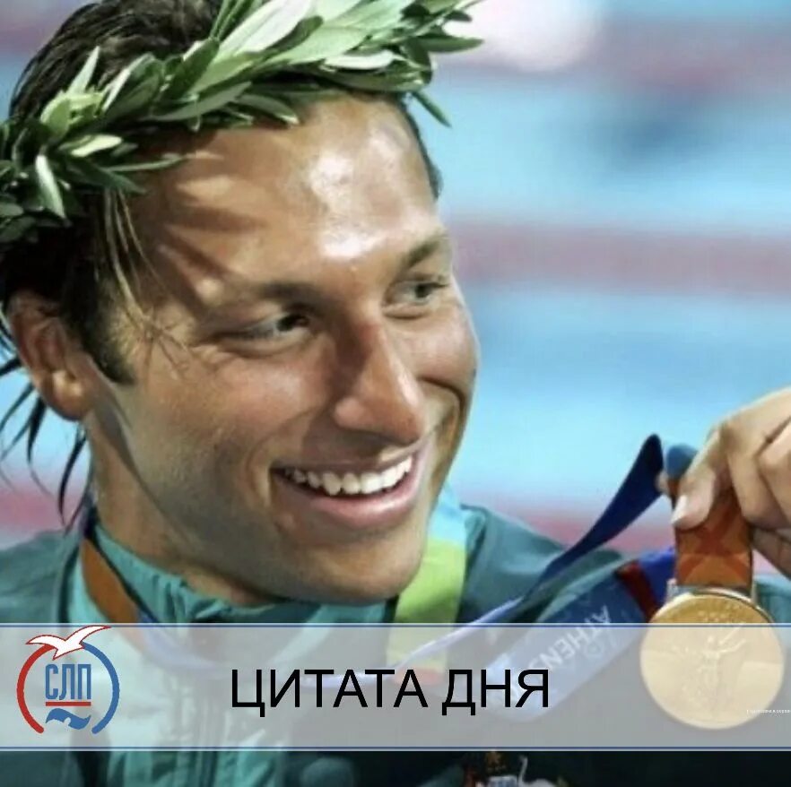 Статус торп. Статус торп