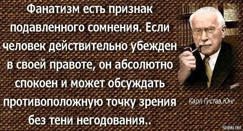 Уверяющий в своей правоте