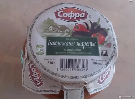 Софра