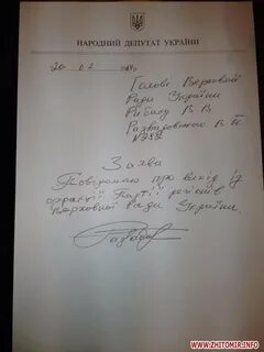 Благосостояние заявление