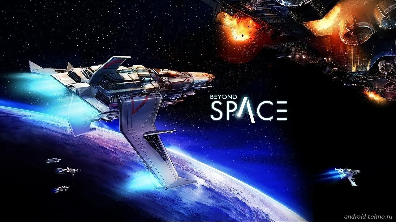 Space project. Бейонд спейс. beyond space remastered. beyond космос. beyond space remastered edition.