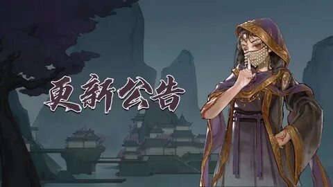 Tale of immortal