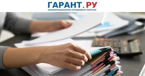 Аудит 2019