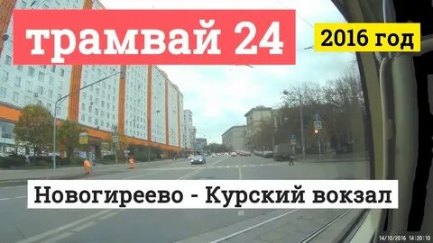 Новогиреево курская
