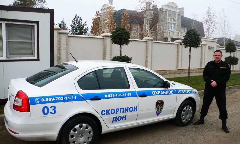 Ооо чоо "скб - 1 отряд". Чоо дон. Таганрог директор дон чоп. Чоп абсолют. Черепахина 215 ростов на дону.