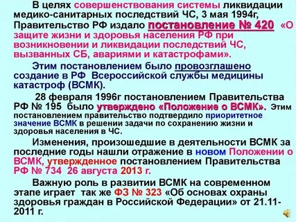 Понятие задачи развития