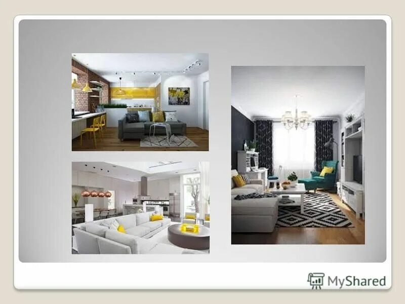 Презентация стили интерьера гостиниц. Виды композиции в интерьере. Три составляющие интерьера. Дизайн проект интерьера. Описание любого интерьера.