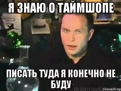 Но делать я это не буду