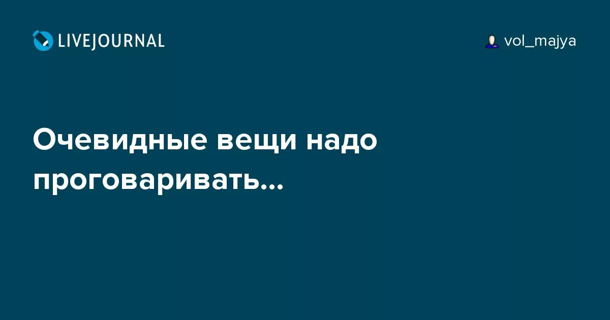 сказать очевидное. поллитровая мышь квадрат. приколы про понимание. понять непонятное не понять понятное. сказать очевидное.